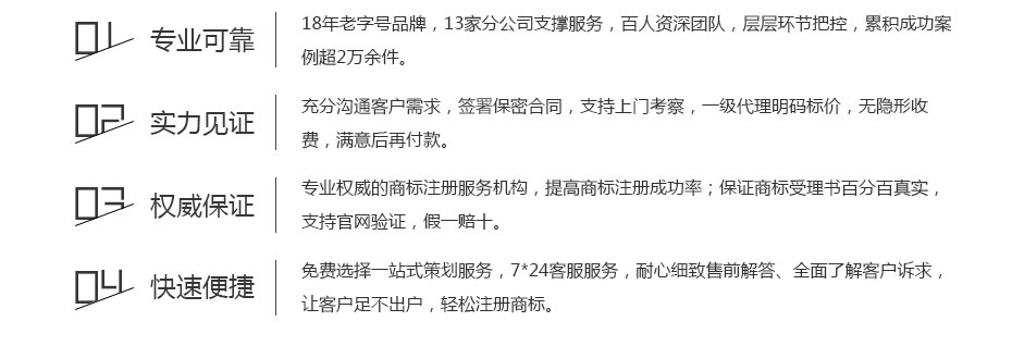 墨西哥商標(biāo)注冊服務(wù)保障 墨西哥商標(biāo)注冊服務(wù)保障